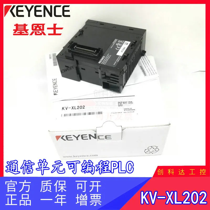 KEYENCE/KEYENCE 오리지널 KV-XL202 통신 장치 프로그래밍 PLC
