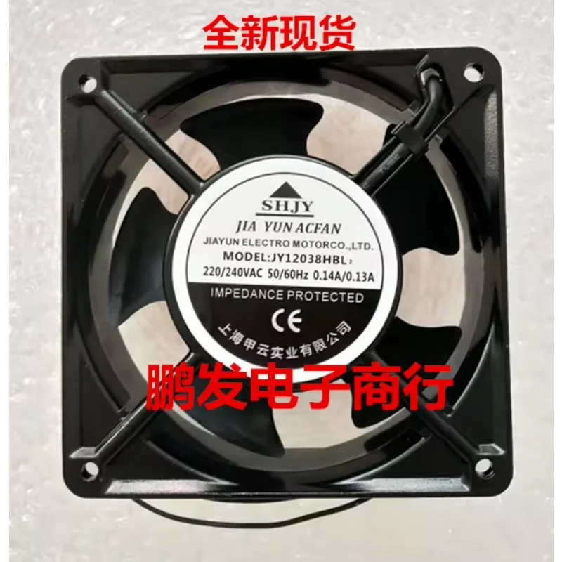 SHJY 2 와이어 서버 냉각팬 AC 220V 0.14A mm JY12038HBL2