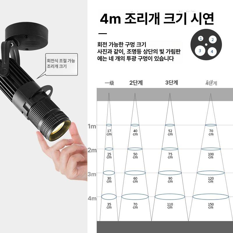 천장 레일조명 스팟 무대 미술관 스포트라이트 웨딩홀 식당 중핀 바 교회 파티 결혼식 - 상세 이미지 5