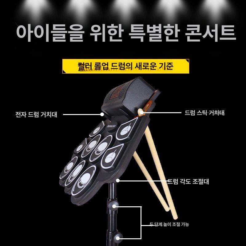 휴대용 전자드럼패드 접이식 입문용 연습패드 가정용 타악기 초보 연습용드럼패드 - 상세 이미지 3
