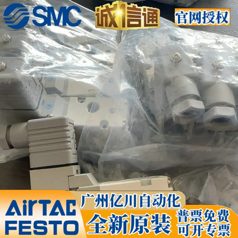 SMC VP342R VP542R VP742R-5GD1 5D1 5DZ1 5DD1-02A-03A-04A