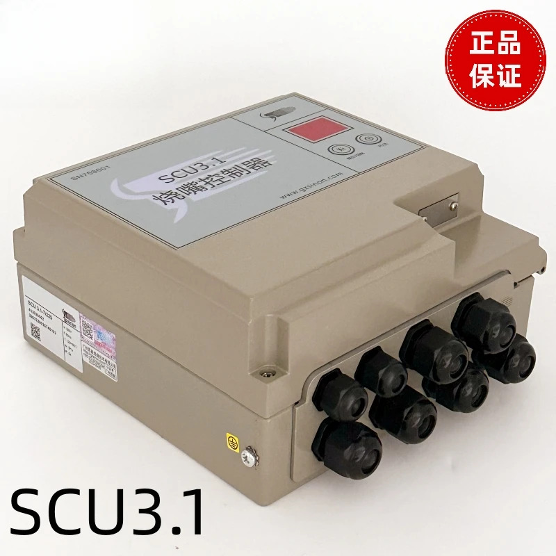 SINON 통합 버너 컨트롤러 프로 SCU3.1/IT7은 BCU를 대체