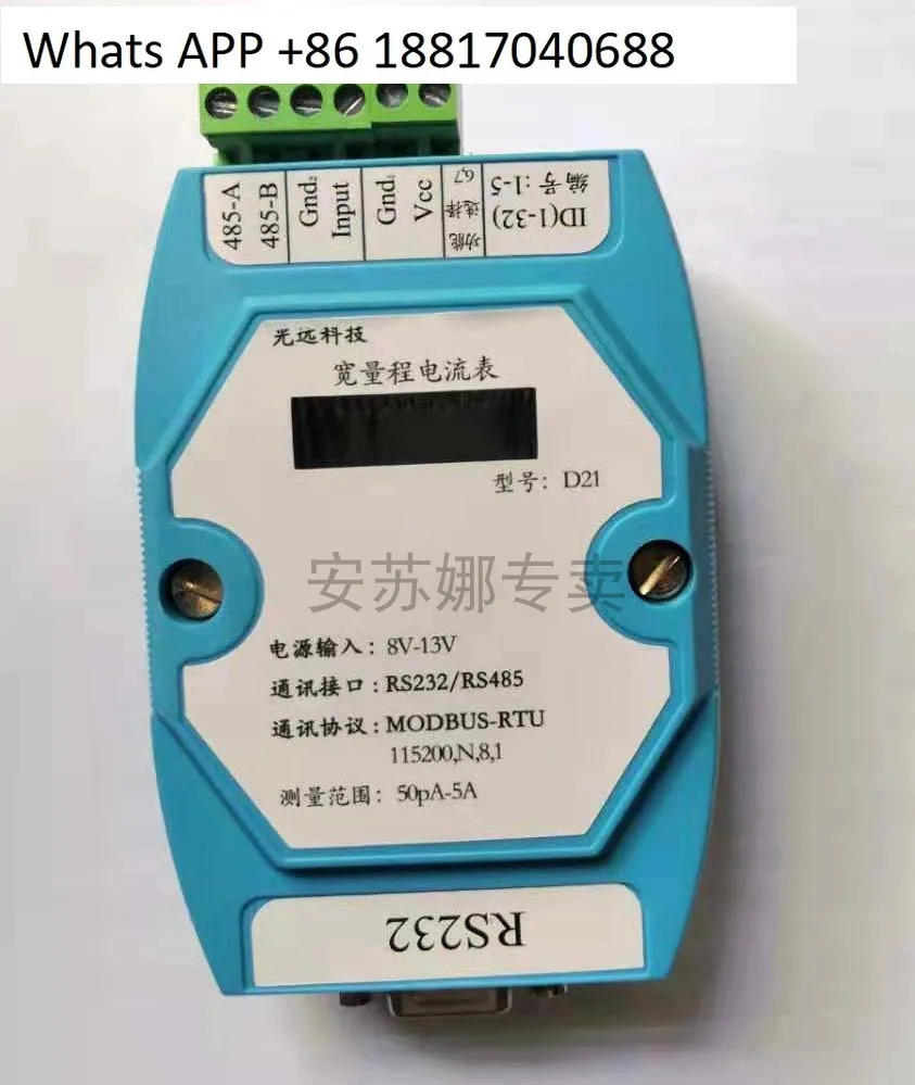 D21-50pA-5A 자동 변속 대역 전류 측정 모듈 직렬 포트 또는 485 프로 제어연결 PLC