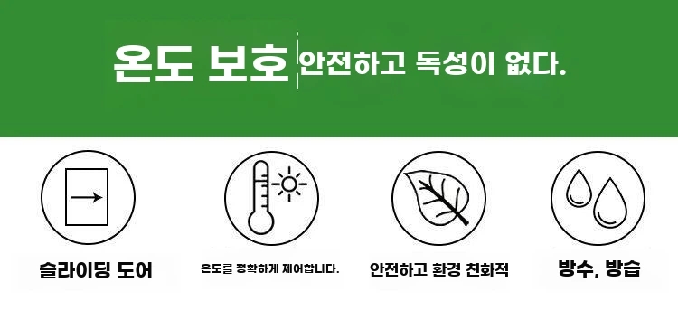 자동온도조절 사육장 거북이 파충류 테라리움 - 상세 이미지 3