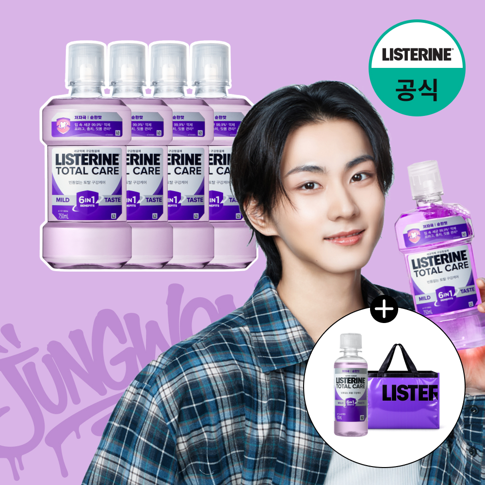 엔하이픈PICK 리스테린 토탈케어마일드는 오래 집안일하는 분들이 고려할 점을 알기 쉽게 알려주는 가글