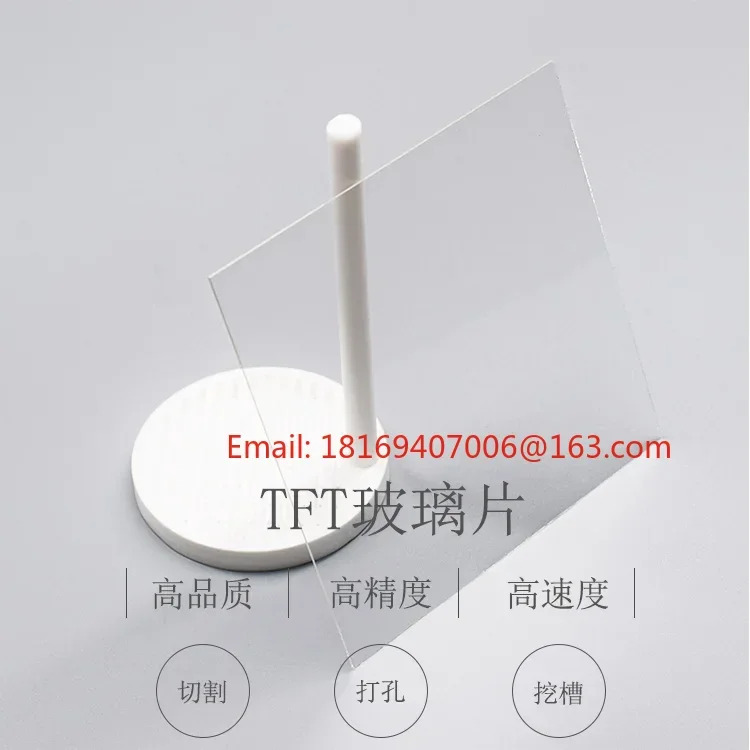 20pcs 실험실 광선 전송/고온 방지 T-F-T-LCD 알리 프리 유리 100x100x0.7mm