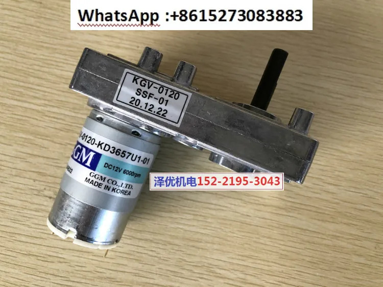 인디아나 존스 모터 KGV-0120-KD3657U1-01