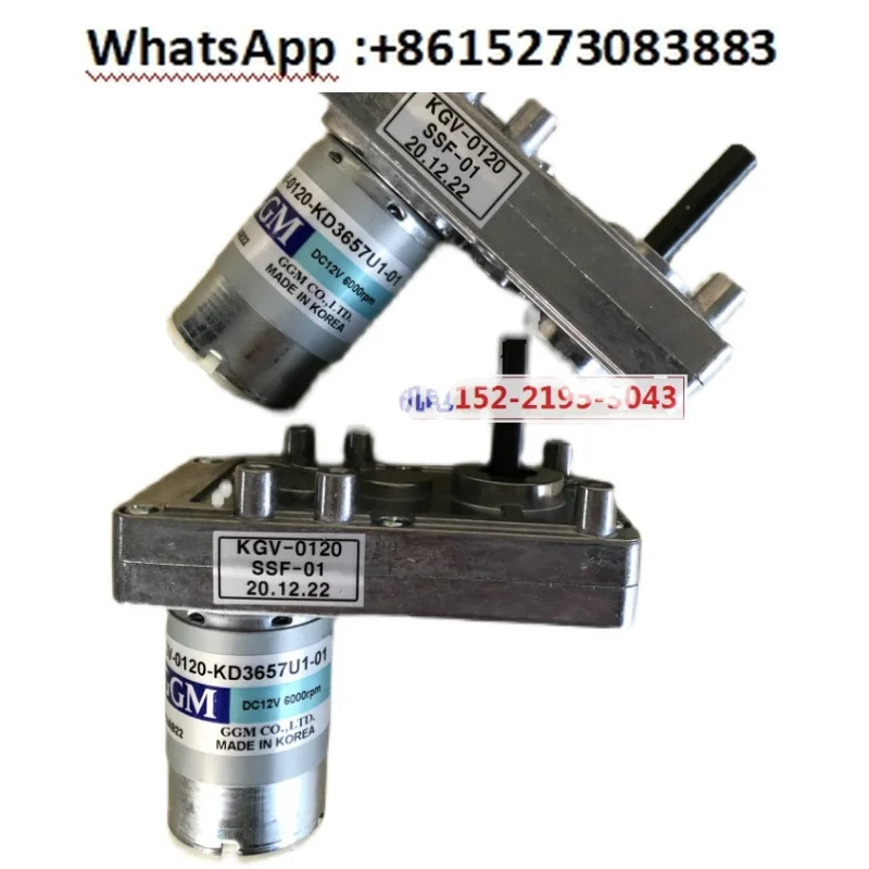 인디아나 존스 모터 KGV-0120-KD3657U1-01