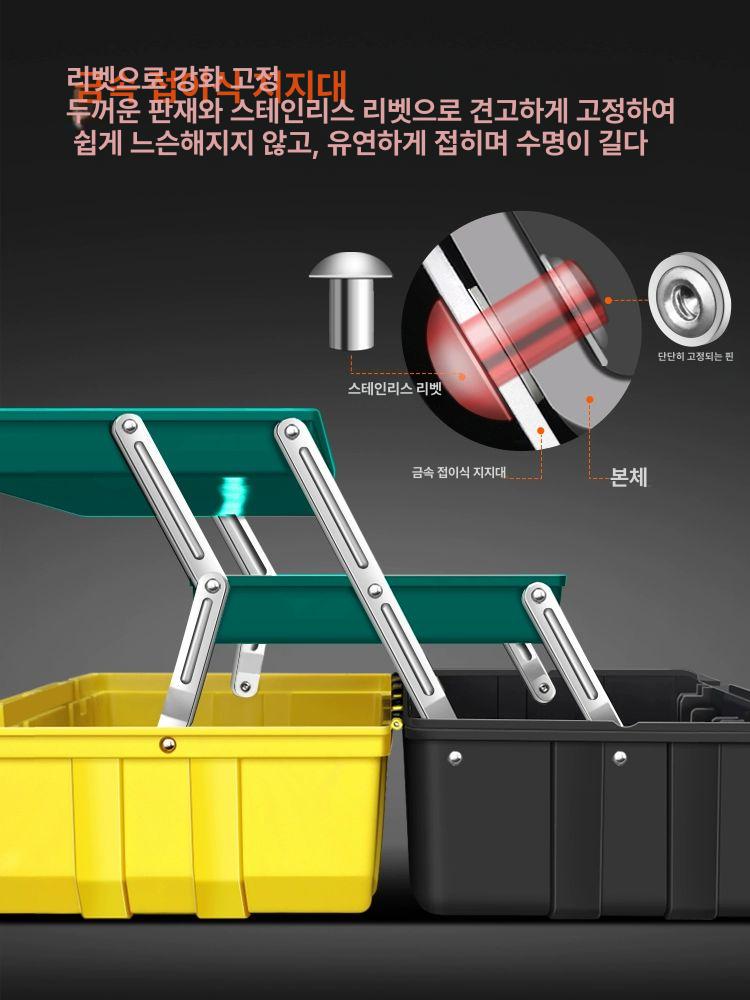 휴대용 공구박스 접이식 고강도 가정용 툴박스 다기능 공구함 공구통 케이스 수납함 - 상세 이미지 4
