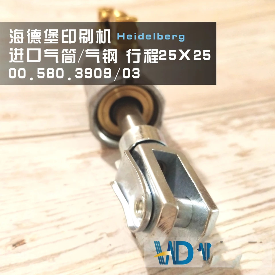 하이델베르크 중롤러 입구 실린더 강 CD102 74XL75 25x25 00.580.3909 03 신