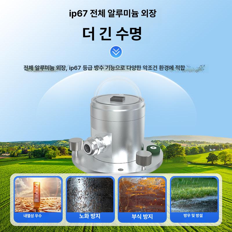 태양광 측정기 센서 복사계 일사량계 자외선 일사계 감지 일조량 광선 광도계 복사열 - 상세 이미지 4