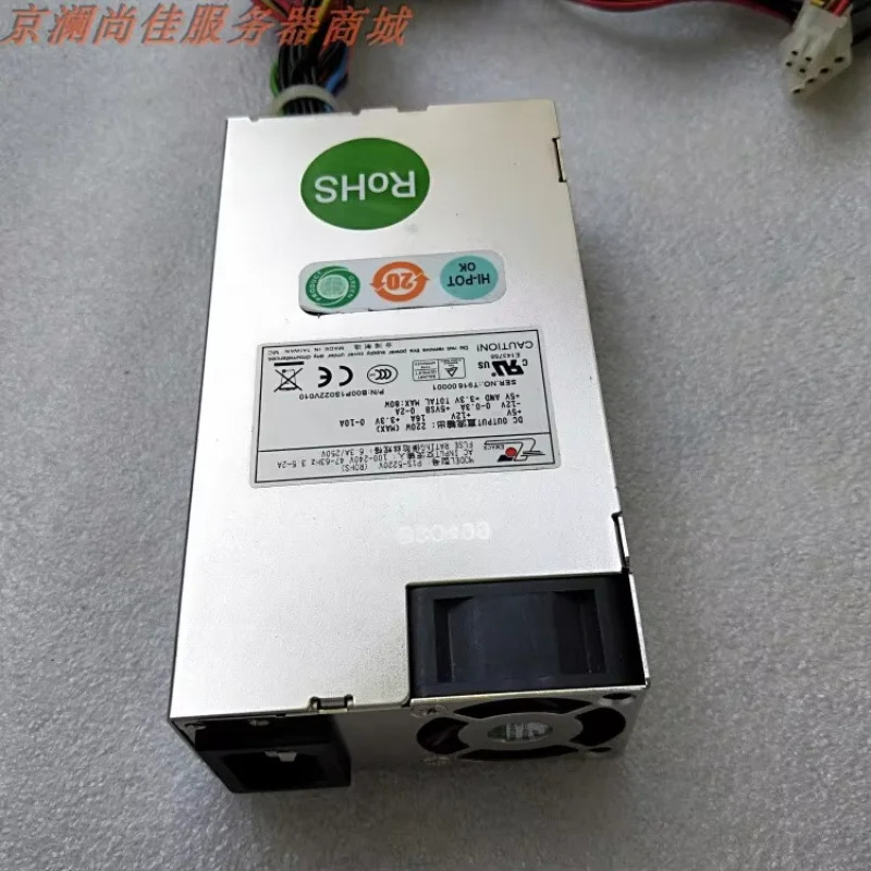 EMACS Zippy P1S-5220V 서버 전원공급장치 220W