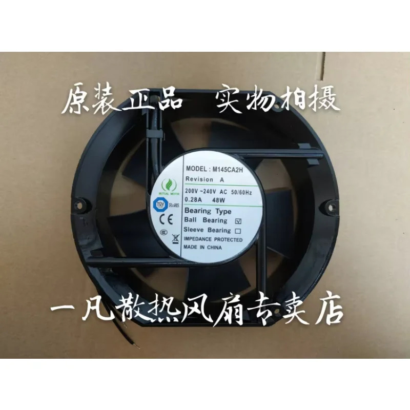 상호 M145CA2H AC 200V 0.28A 172x150x50mm 2 와이어 서버 냉각팬