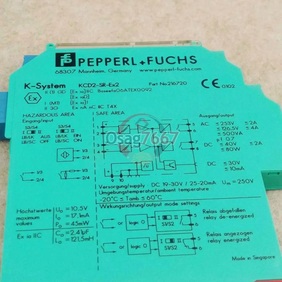 PEPPERL FUCHS KCD2-SR-Ex2 안전 장벽신