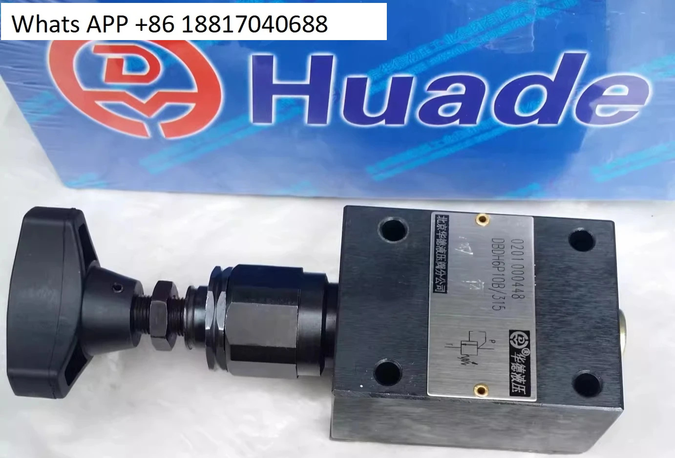 Huade작동 릴리프 밸브 DBDH6P10B/315 DBDH10P/DBDH20P/DBDH30P10B/200