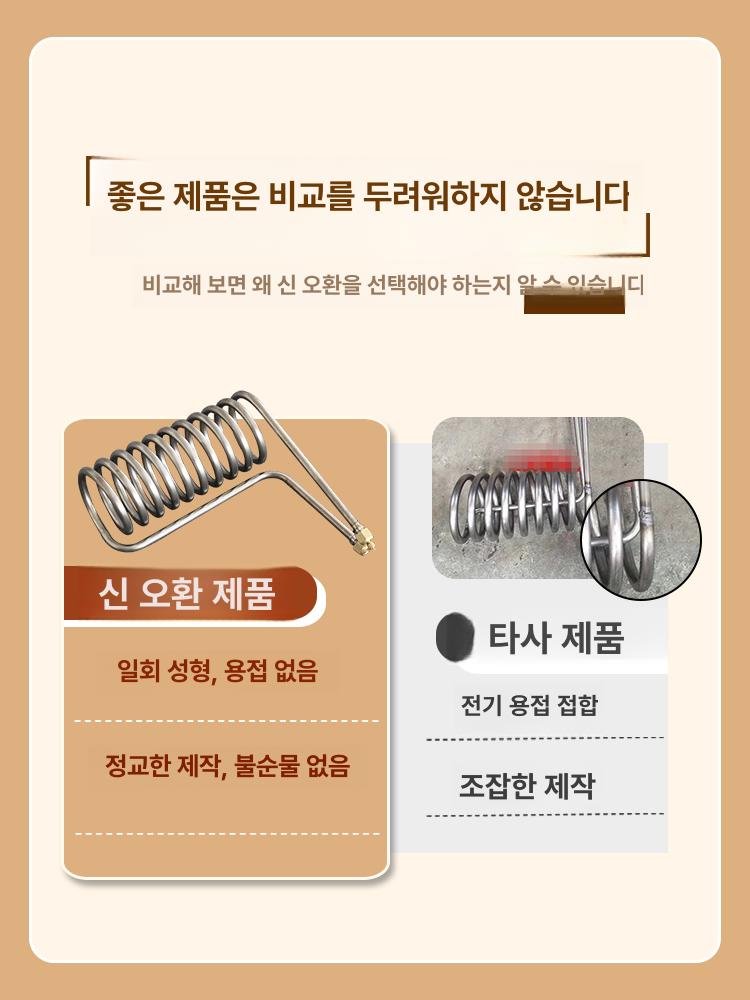 응축기 냉각코일 급속 싱글 스테인레스 양조 튜브 스텐코일 열교환기 나선형 - 상세 이미지 3
