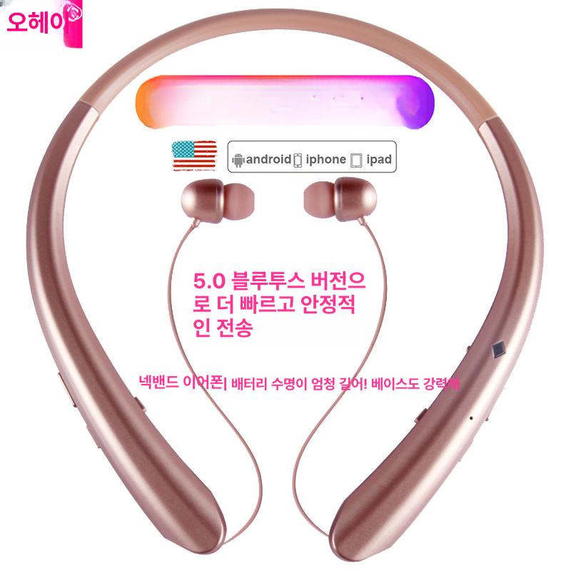 블루투스넥밴드 무선 검정 베이스 폰 패션 헤드폰 넥밴드이어폰 이어버드 버전 - 상세 이미지 2