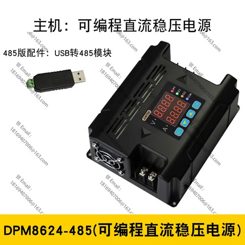 DPM8624 60V24A 조정 가능무선 안정적전압 프로그래밍 DC 정전압 정전류 485 통신