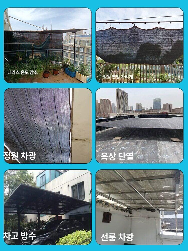 농업용 차광망 차광막 그늘막 자외선 썬쉐이드 차양 햇빛 비닐하우스 원예 - 상세 이미지 3