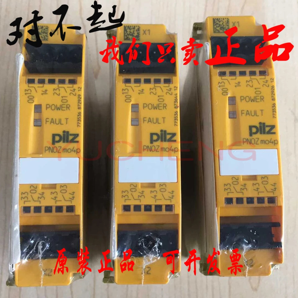 Pilz 오리지널 PILZ 안전 릴레이 PNOZ Mo4p 773536 M04p 신
