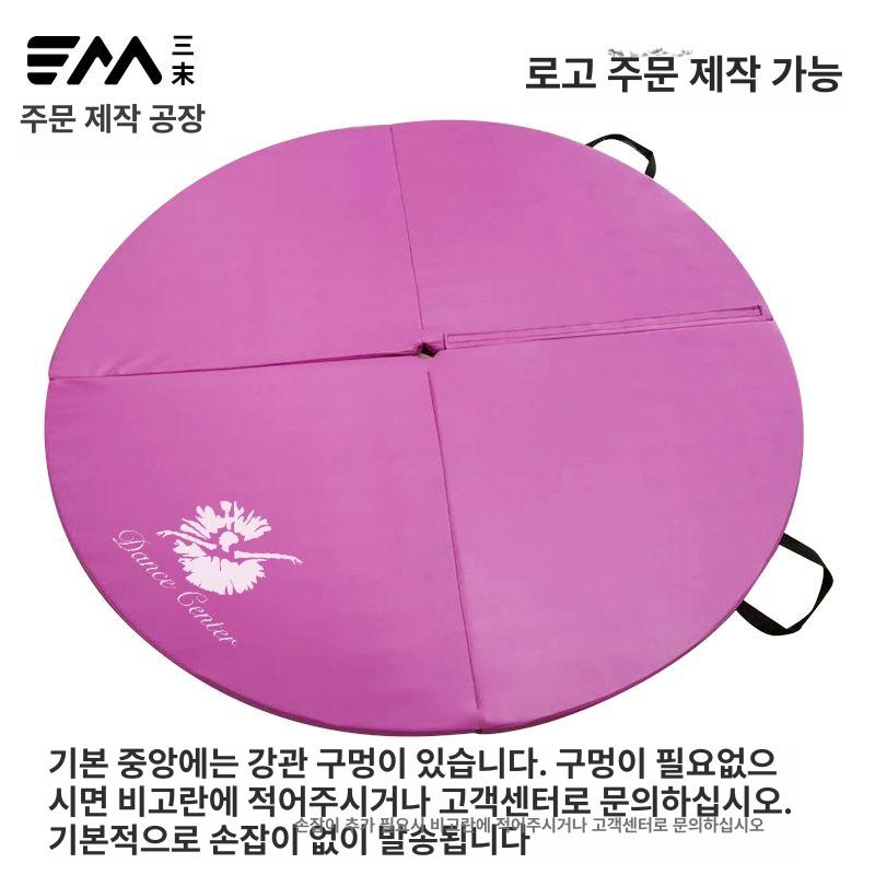 원형 매트 충격방지 두께 쿠션 충격흡수 지름 사고예방 직경 봉춤 패드 안전사고방지 - 상세 이미지 2