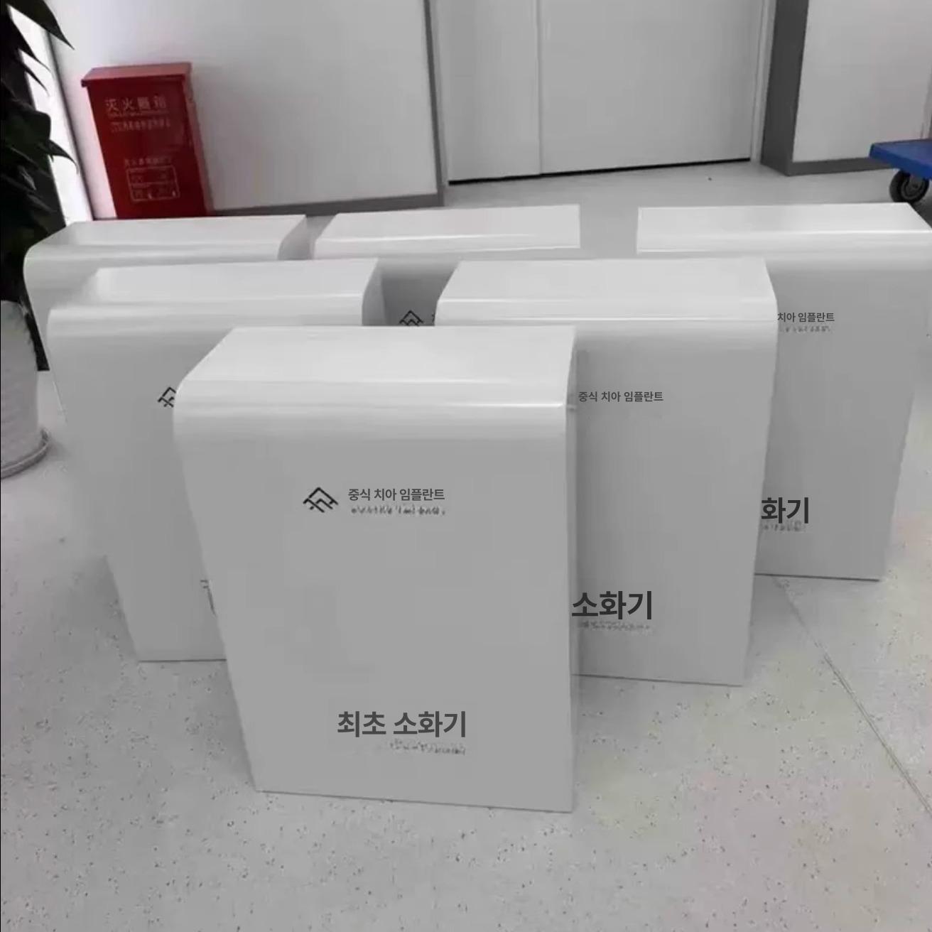 분말 받침대 휴대용 산업용 차량용 아파트용 업소용 가정용소화기 공장 - 상세 이미지 4