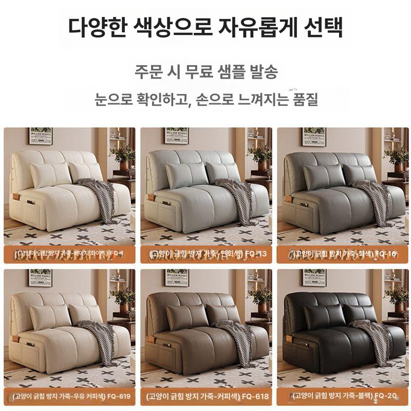 리클라이너 확장형 모션소파 무빙 전동소파 고급형 패브릭소파 아쿠아스웨이드텍스 - 상세 이미지 5
