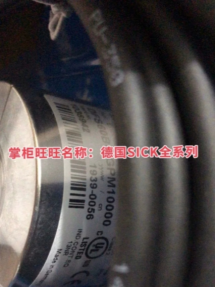 독일 SICK 전체 범위 공급 2030652 TER-81B00101