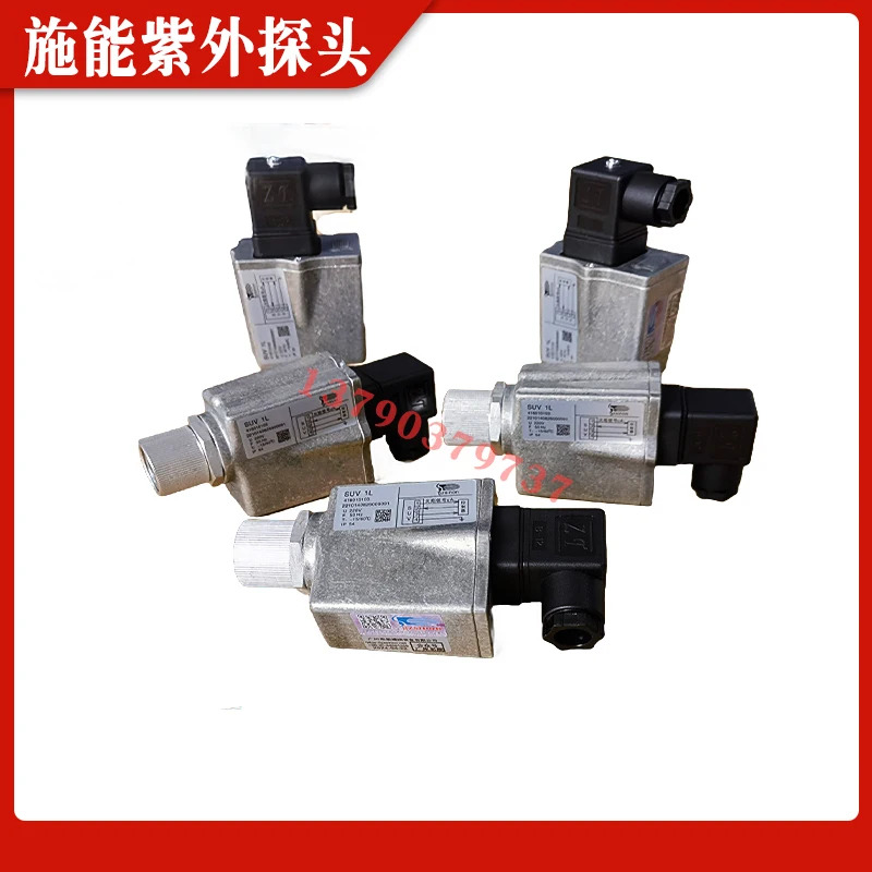 SINONSUV1M/220 UV 프로브 SUV 1L 버너 불꽃 모니터 감지