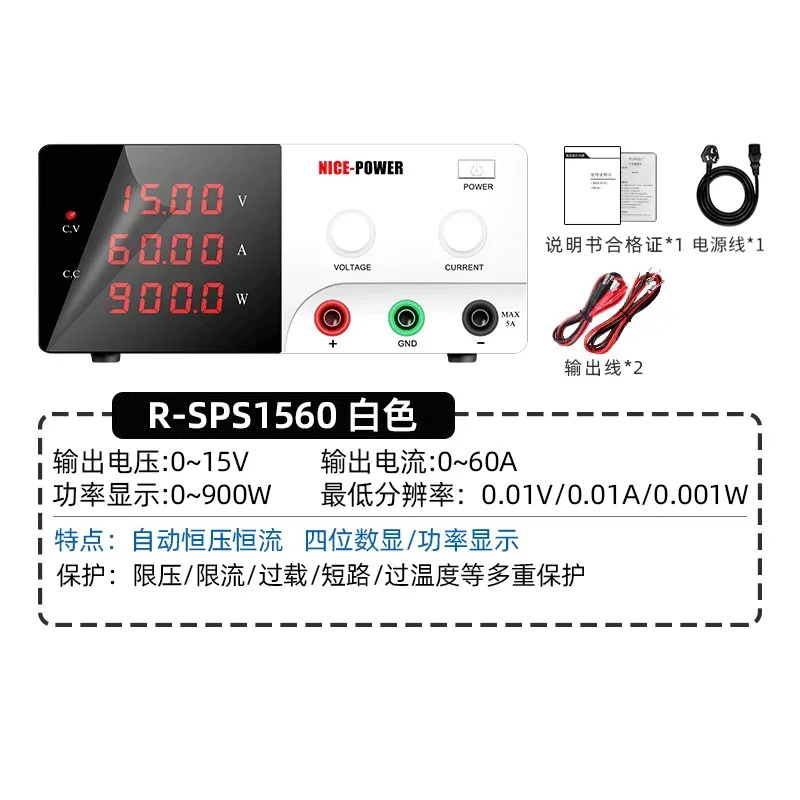 30V20A30A DC 안정화 전원공급장치 15V60A30A 고전력 조정 가능스위치 디지털 디스플레이