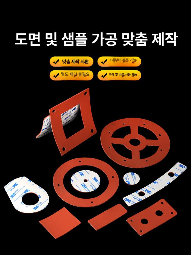 접착식 고무판 절연 내열 발포 패드 실리콘시트 - 상세 이미지 5