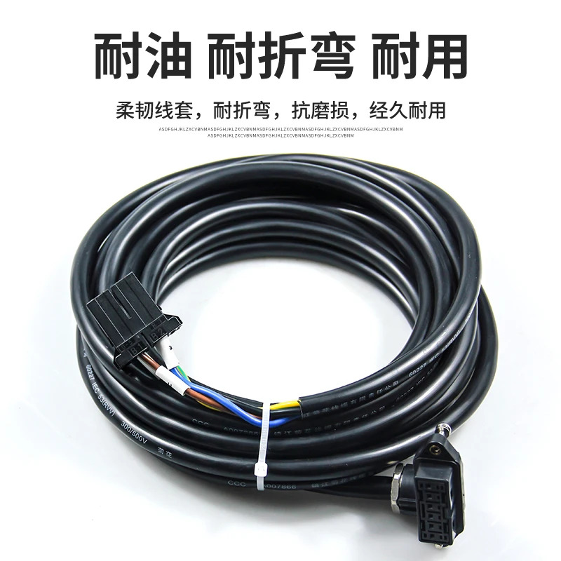 서보모터 전력선 모터 라 2is - 4is F06B-0001-K003
