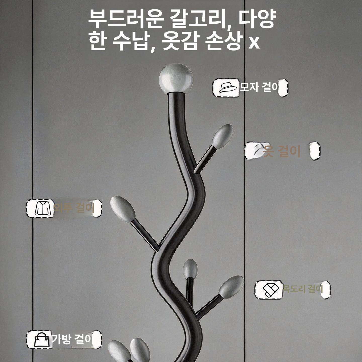철제 옷걸이행거 코트걸이 이동식 실내 스탠드행거 코트랙 북유럽 바퀴 바지걸이 - 상세 이미지 3