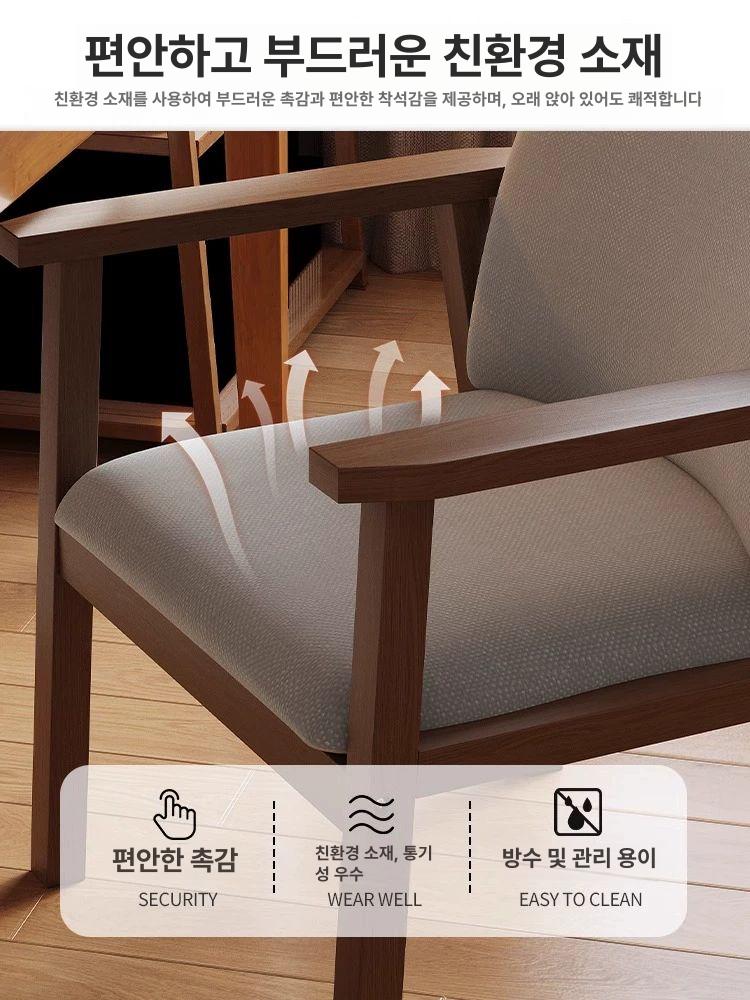 팔걸이 느티나무의자 조절 다용도 앤틱 높이 암체어 낚시용 사무실 학원쇼파 내추럴 - 상세 이미지 3