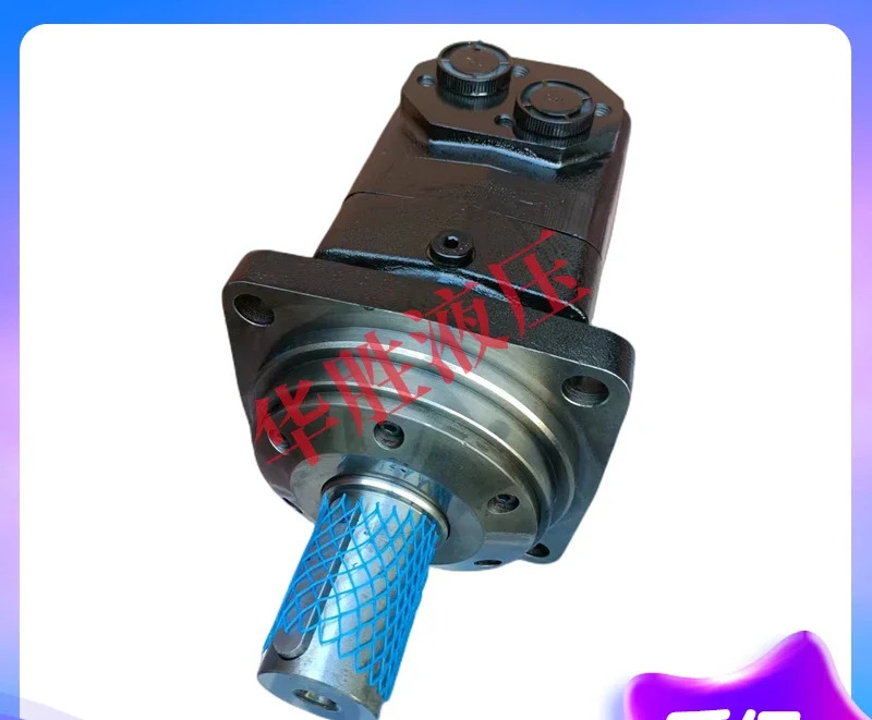 사이클로이드 유압 모터 OMV BMV-1600-1250-1000-800-500-400-315-250