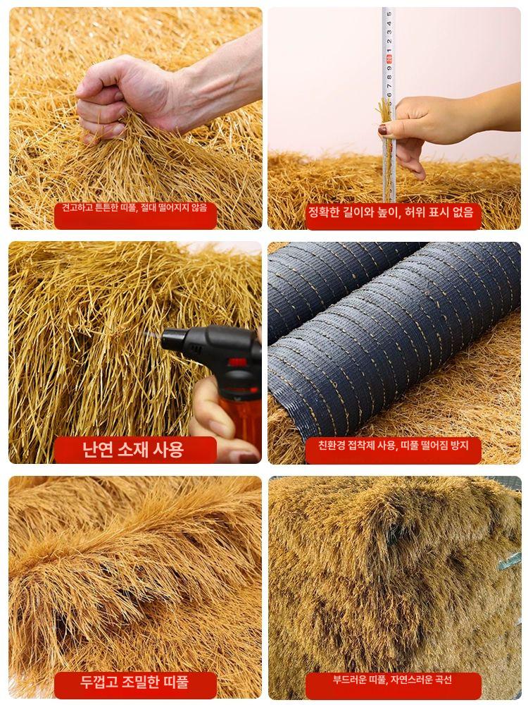 초가지붕 볏짚 인테리어 인조볏집 장식 인공 접착식 야외 초가집 매트 공사 야자수 - 상세 이미지 3
