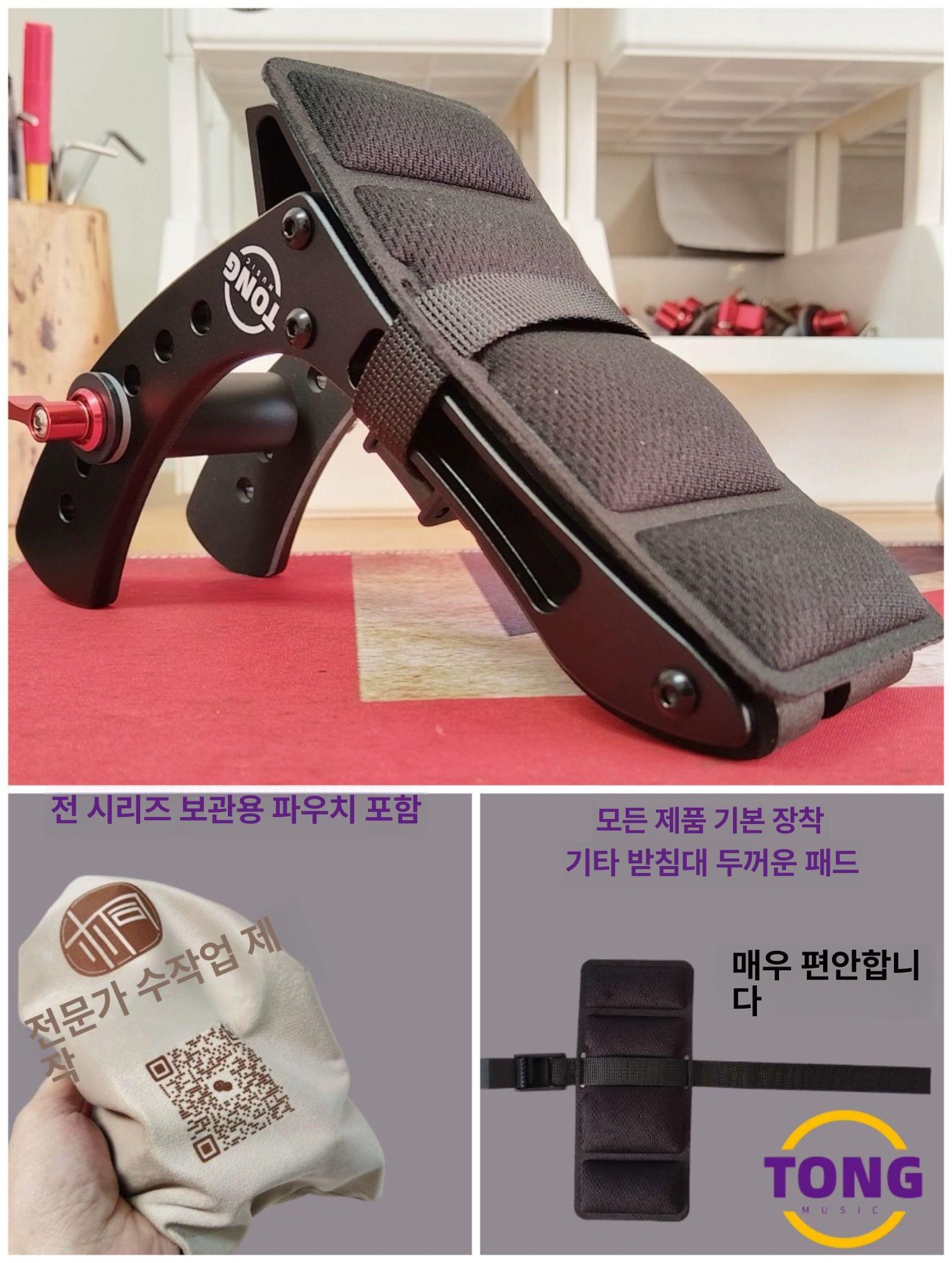 고정 기타무릎거치대 서포트 스탠드 무릎받침대 악기 클래식기타 홀더 클램프 발판 - 상세 이미지 3