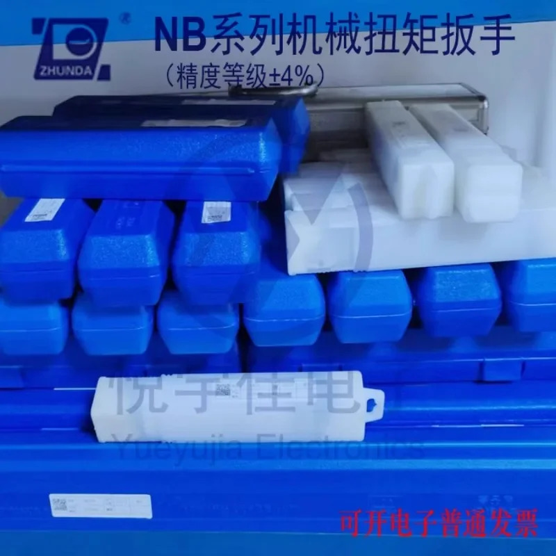 Zhunda 토크 렌치 NB-22.5 NB-25 NB-50G NB-680G NB-760 NB-1000