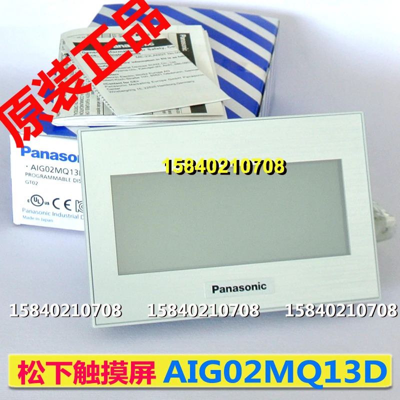 파나소닉 터치 스크린 AIG02MQ13D 실버 케이스 오리지널 3.8 인치 DC12V RS232