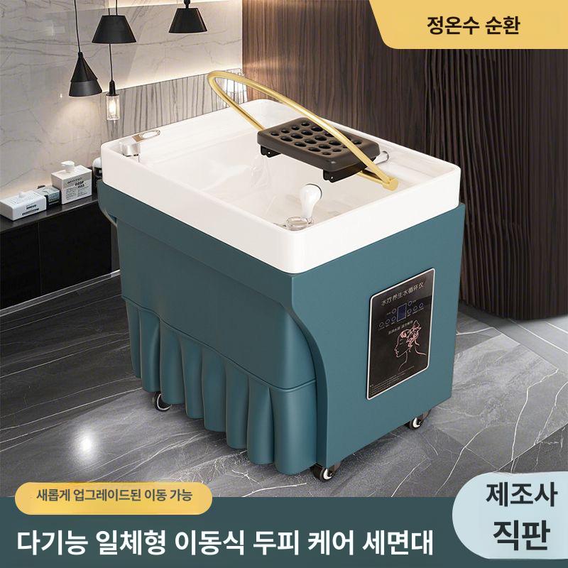 자동 전동샴푸대 세면 미용실 헤드스파 이발소 물분사 헤어 체어 의자 스팀 두피 - 상세 이미지 5