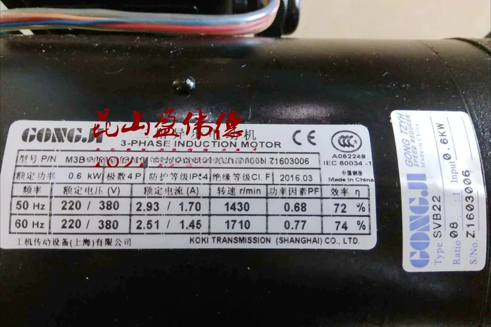 탄창 암 모터 M3B405 SVB22 0.6KW 18