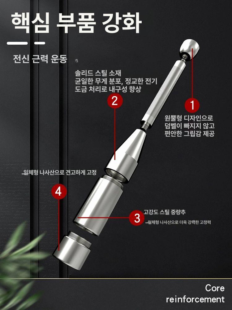 무게조절 덤벨 클럽벨 조립식 조절봉 유산소 크로스핏 메이스벨 해머벨 피트니스 - 상세 이미지 3