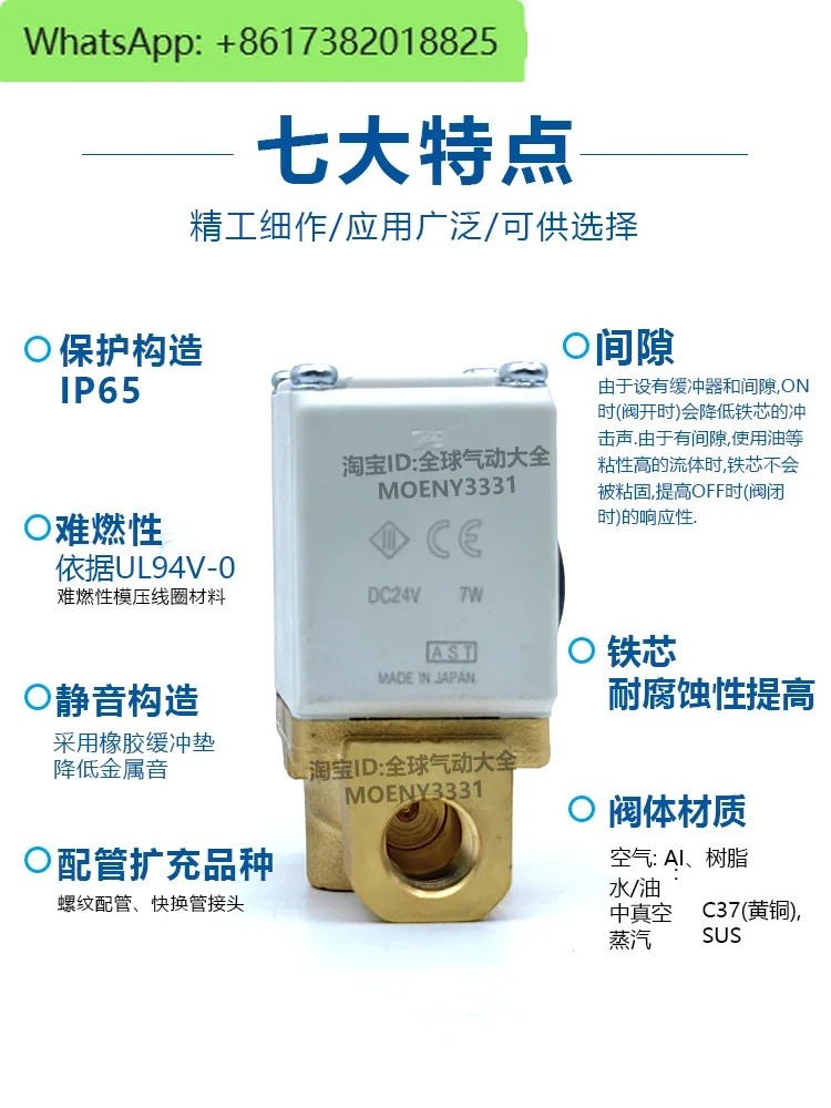 직동식 2방향 솔레노이드 밸브 VX253AA BA DA EA VX223AA XNB XB