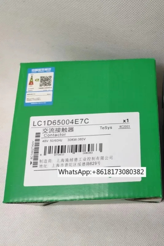 AC 접촉기 LC1D65008 LC1D65004 LC1D65008E7/M7