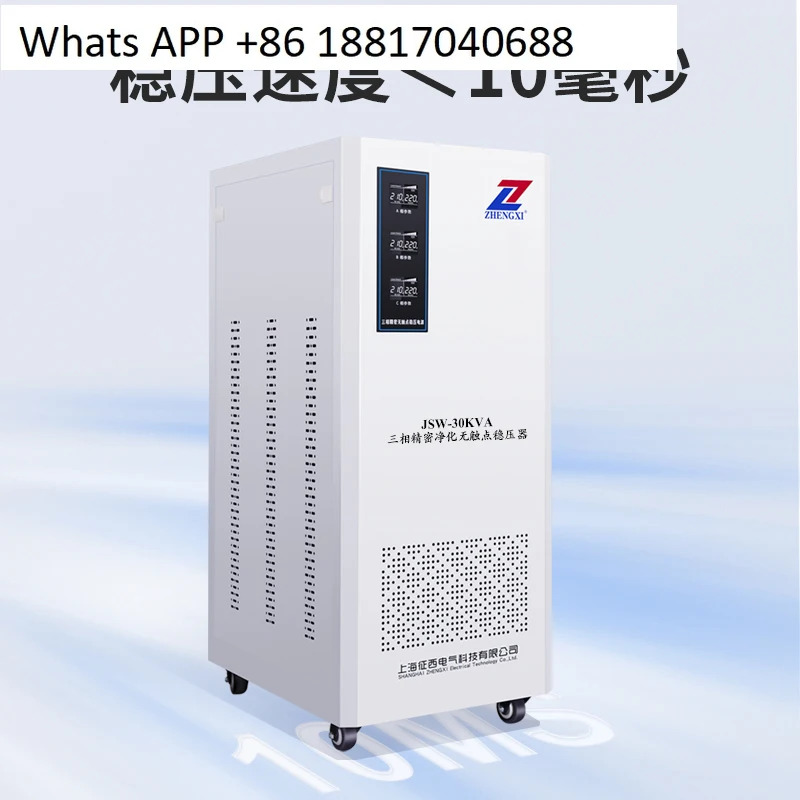 3상 고정밀 자동 AC 전압 조정기 380v 고전력 터치포인트 방지 필터링