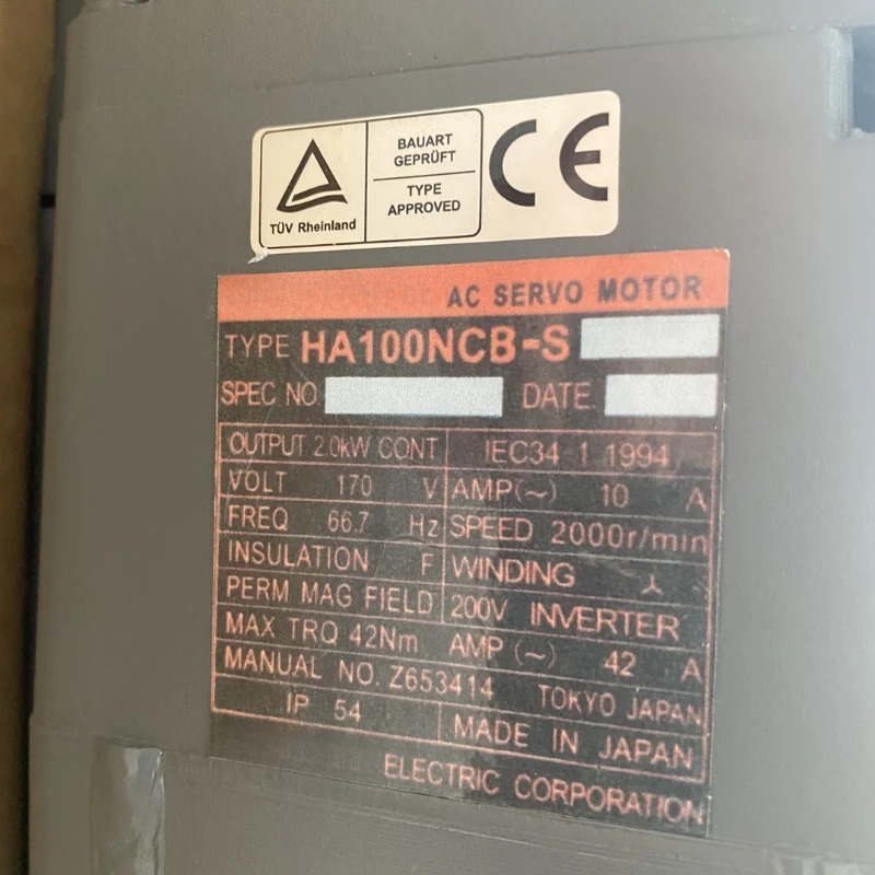 새 HA100NCB-S 서보모터 신속