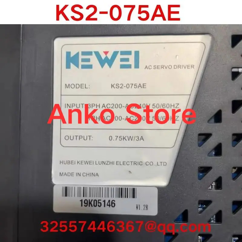드라이버 KS2-075AE