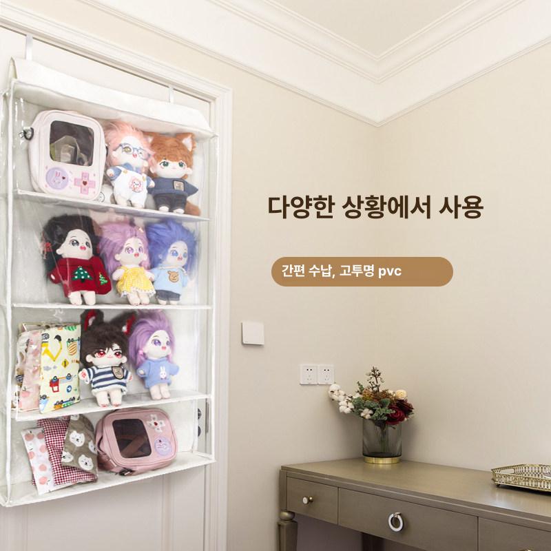 정리함 투명인형보관함 지퍼보관 수납 벽걸이형 포켓 다용도 - 상세 이미지 5