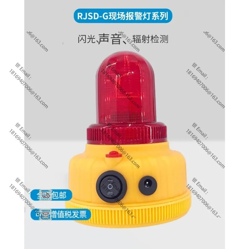 XY Ray Strobe 자기장자동 측정