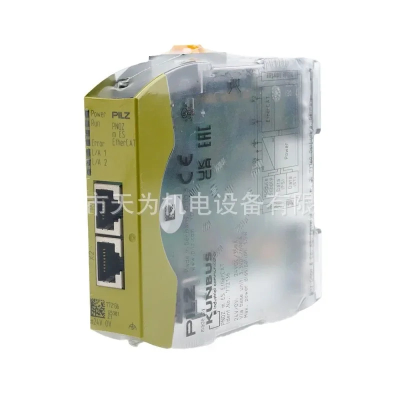 772136 772143 772120 독일 PILZ/Pilz 안전 릴레이